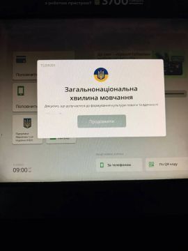 В минуту молчания банкоматы в Одессе не выдают деньги