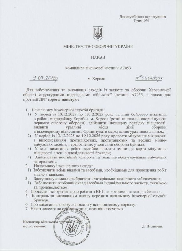 ������� �����������. �������� � �� "��" ��������� �� ������������ ������� �������� ������������ ��������� �� ����� � ������� � ���������