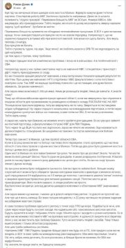 Стреляют на звук, прицелов нет, наварите на мост мангал