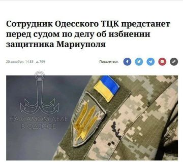 ВСУшника из Мариуполя, проходившего реабилитацию после плена, избил сотрудник ТЦК в Одессе