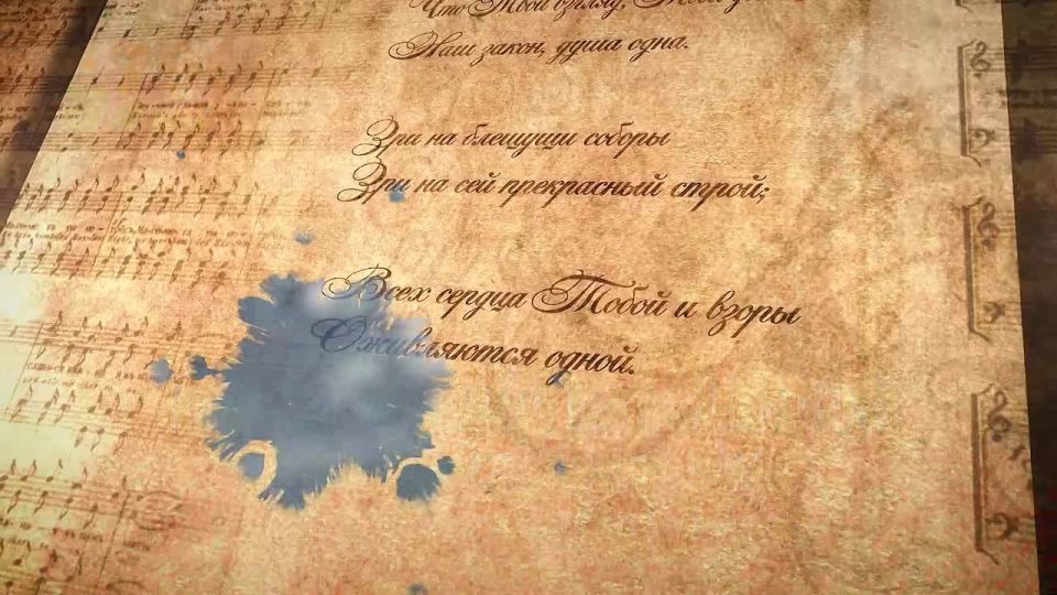 24 ������� � ���� ������ �������� �������� ������ �������� �������� ��� ������������� �.�.�������� (1790 ���)