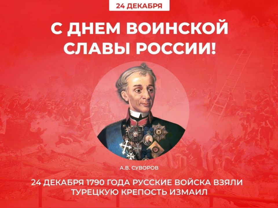 24 ������� � ���� �������� ����� ������