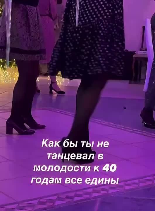 ������ ����, ���� ���� ��� ������ � ����� ������ �� ������������