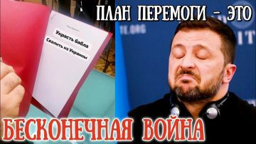 Почему мира не будет. Вопрос мира сверхактуальный, и стоит понять, почему его невозможно подписать на данном этапе