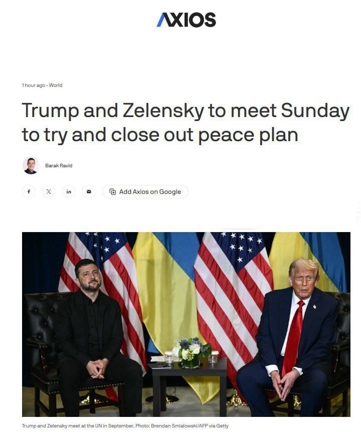 «Мирный план» Зеленского-Трампа