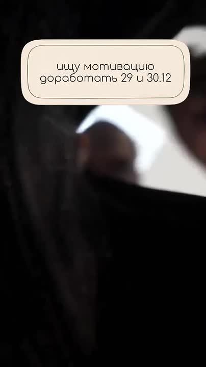 � ��� ��� �������� ���� � ��������� �� ������?