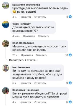 Мангушская войсковая администрация приобрела автомобиль для командира 28 омбр