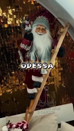 ������ ����, ������!. ������� �������, 2 ������