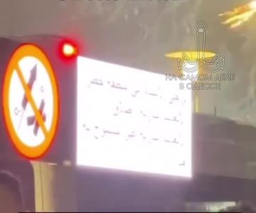 Жителей Кёльна, Германия, просят быть осторожнее с праздничной пиротехникой — обращаясь к ним надписью на их родном языке