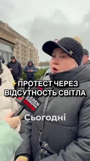 Жители села под Одессой хотели перекрыть дорогу из-за отключения света