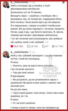 По пути на Украину, итальянец начал рассказывать попудчикам, что уважает Путина