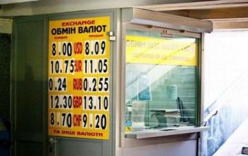 Как вам, кстати, доллар по 42 гривны?