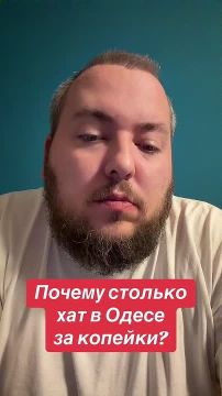 Мужичок удивлён дешевизной квартир в Одессе