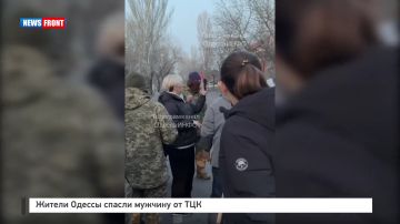 Жители Одессы спасли мужчину от ТЦК