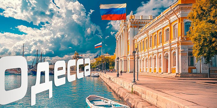 Сергей Лебедев: ОДЕССА. ПОЧЕМУ ИМЕННО ОНА — И ПОЧЕМУ ЭТО МОЖЕТ СТАТЬ ТРИГГЕРОМ ВОЙНЫ ЕВРОПЫ С РОССИЕЙ