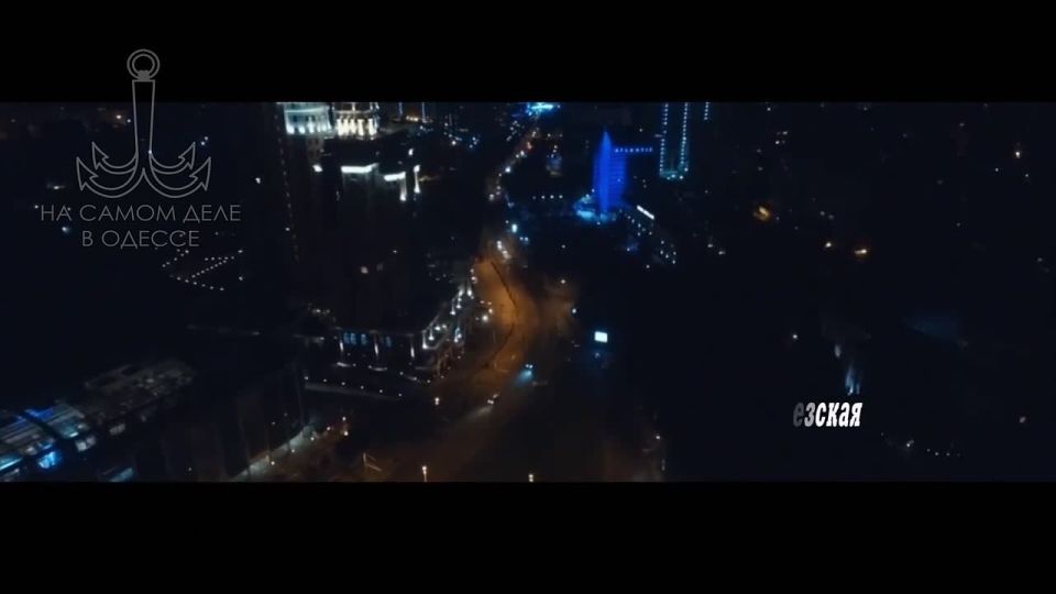 ������-����, ������ ����. � ����������, �����!