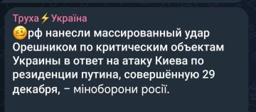 Симптоматичненько… Путин — с прописной, РФ — с прописной, Россия — с прописной