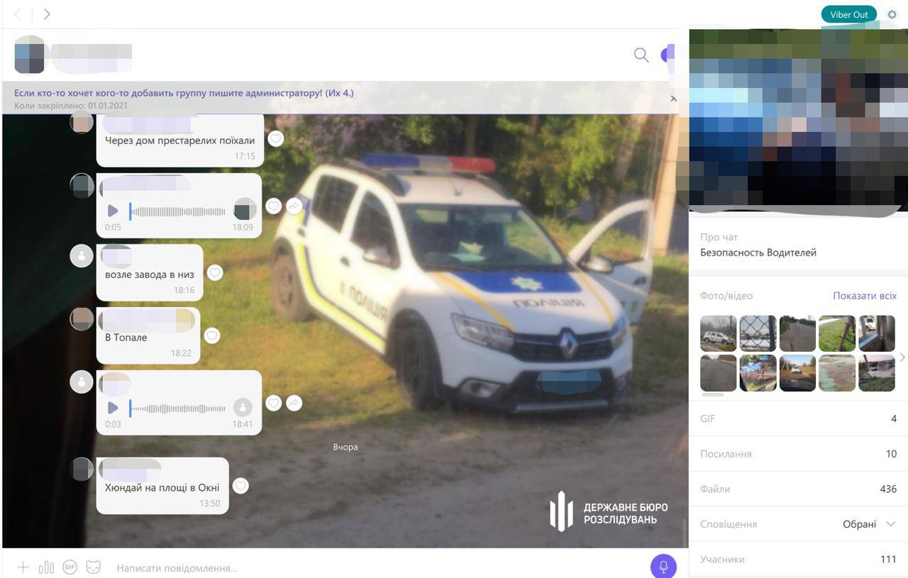 В Одесской области два сотрудника правоохранительных органов около года помогали местным жителям избегать патрулей ТЦК