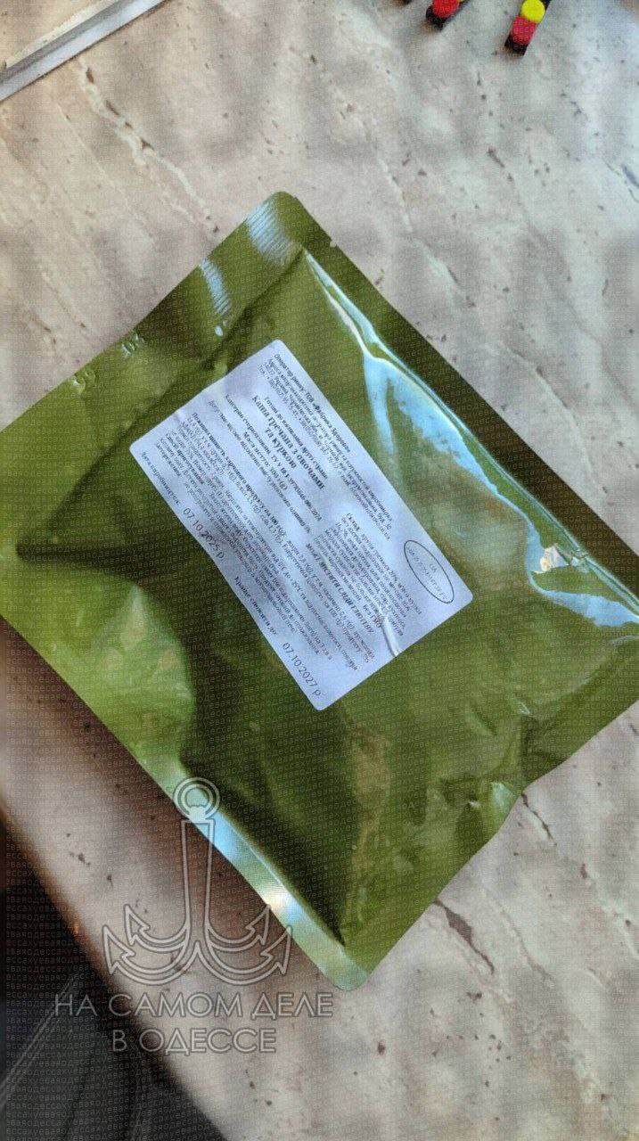 В одесской в школе № 49 обед выдали детям армейскими сухпайками