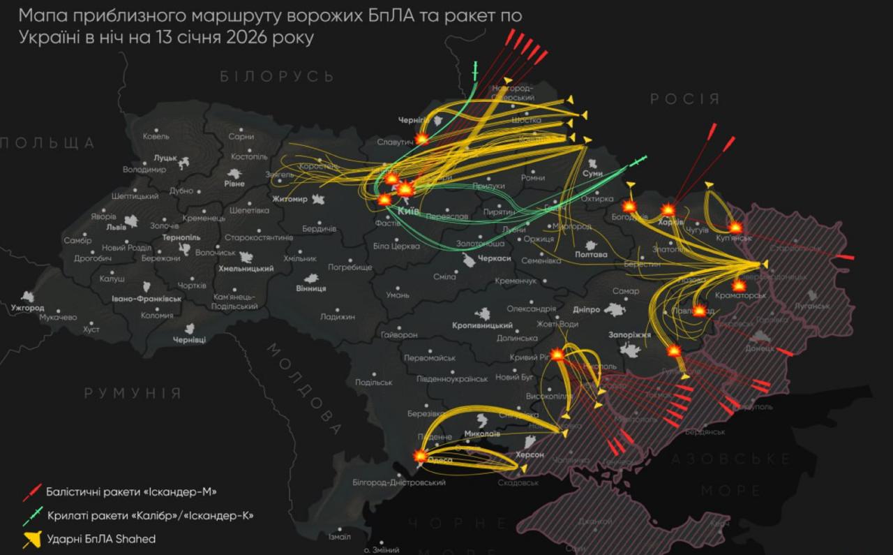 Киев вновь обесточен российским ударом