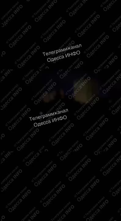 Удары по Одессе продолжаются