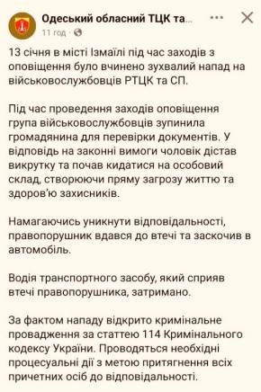 ������� �����: �������� ����������� ��������� ������ ���������