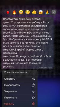 � ������ ������� ������� �� ����� ��-�� ������ �����