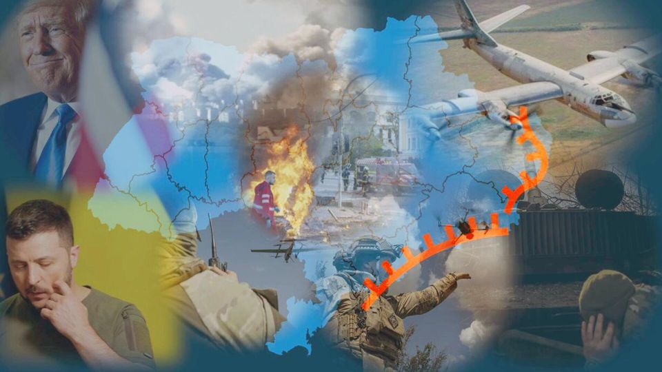 Главное за ночь 20 января