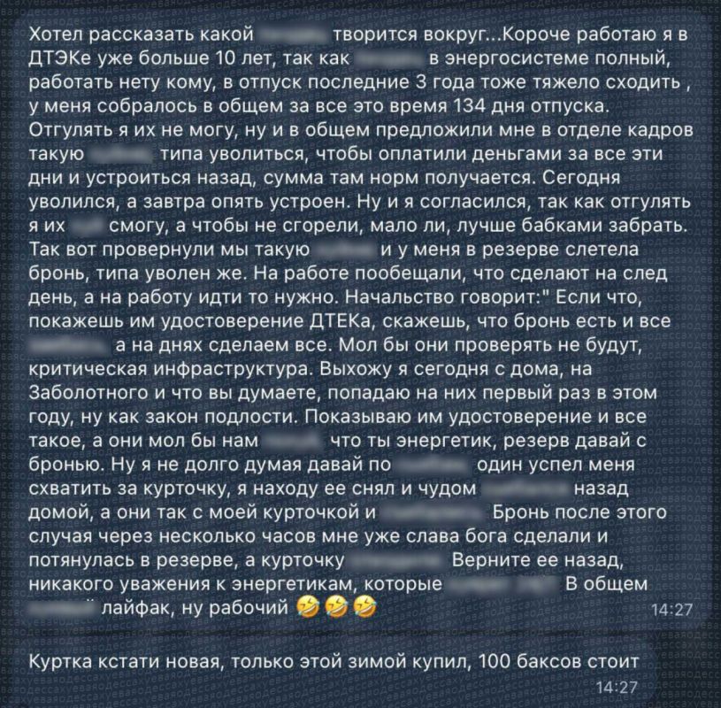 Работник одесского подразделения ДТЭК поделился трагикомичной историей спасения от ТЦК
