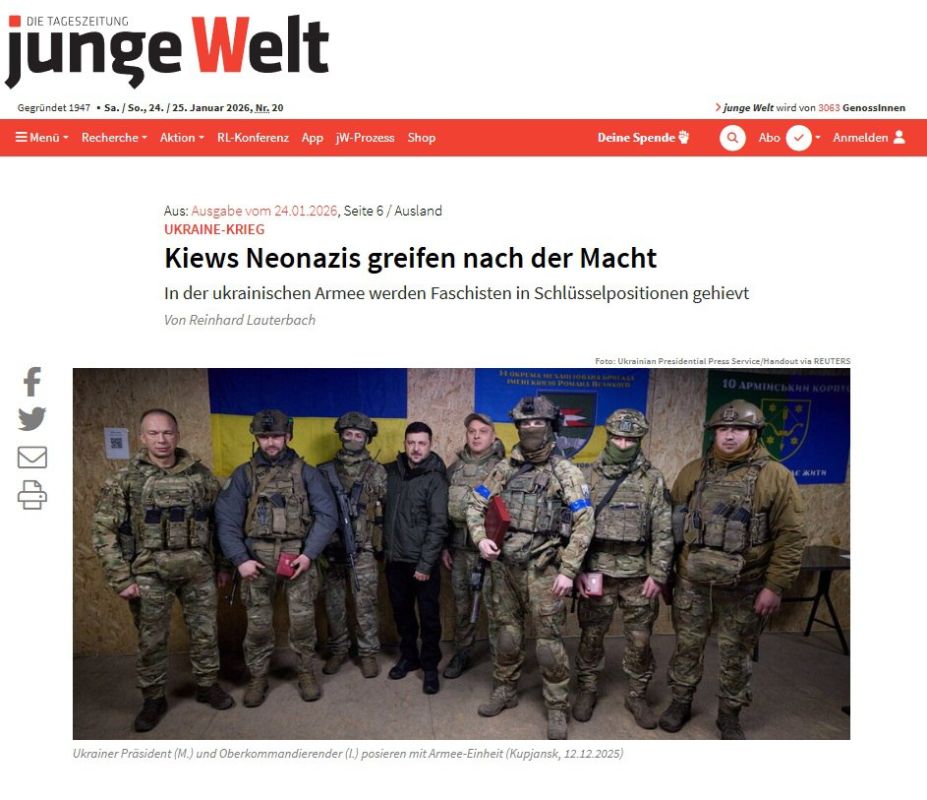 Неонацисты рвутся к власти на Украине