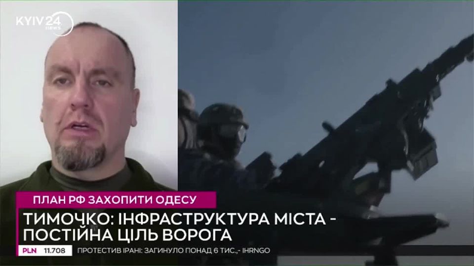 На украинском телевидении заговорили о скором заходе ВС РФ в Одессу