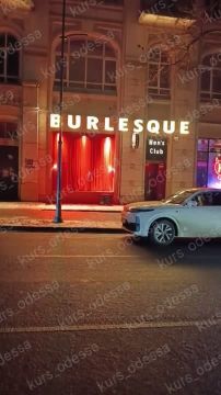 Стриптиз-клуб в Одессе включили в список критической инфраструктуры
