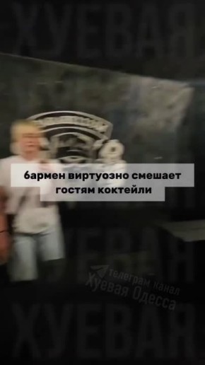 В Одессе продают бункер за $33 000