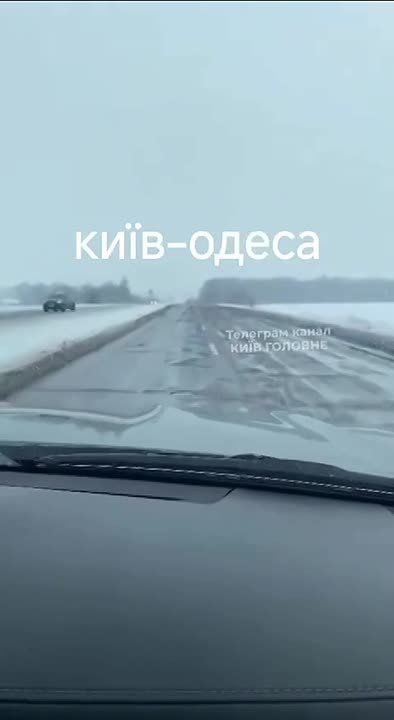Трасса «Киев-Одесса» выглядит так, будто ее целенаправленно бомбили в течение нескольких лет
