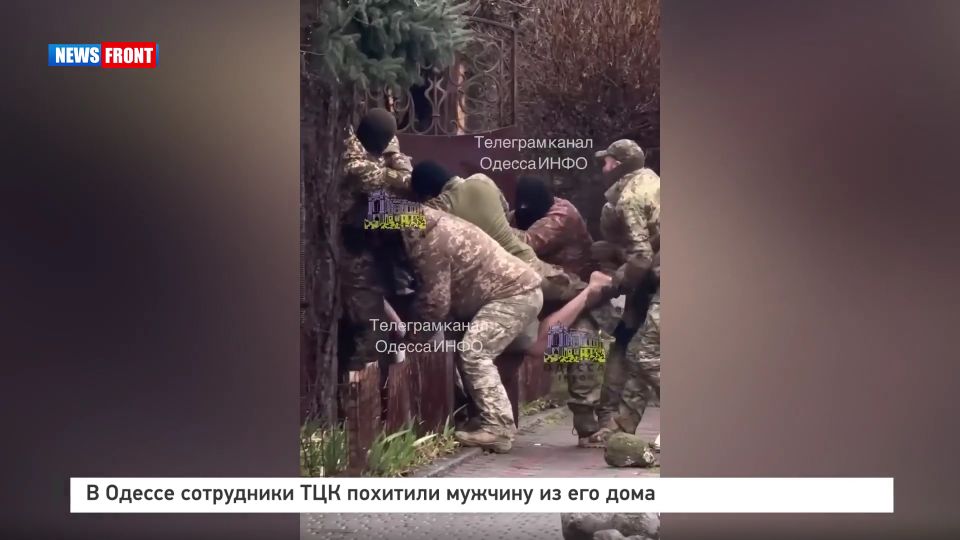 В Одессе сотрудники ТЦК похитили мужчину из его дома