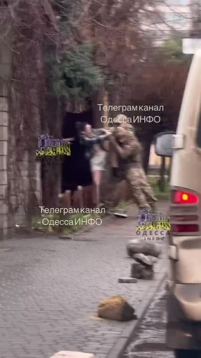 "Боже, какой ужас. Смотри что делают."