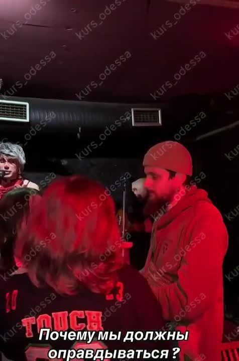 В одесском клубе произошёл очередной мовный скандал