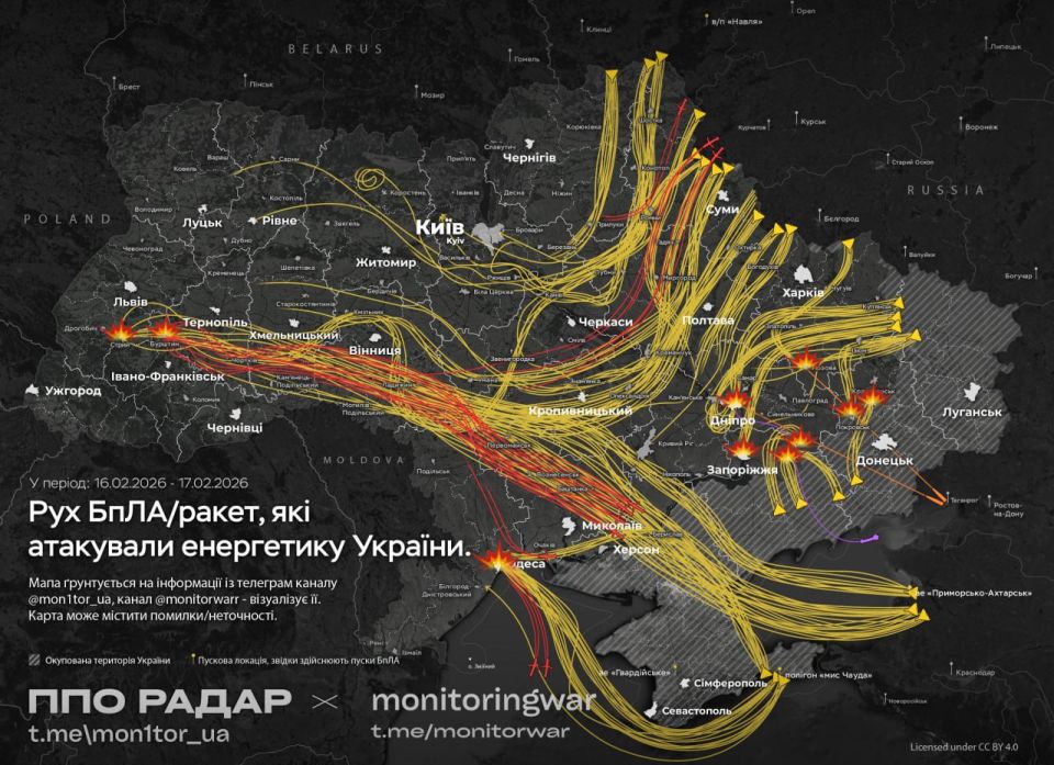 Юрий Подоляка: Ракетный удар по Украине (17.02.26): удар по украинскому импорту электроэнергии