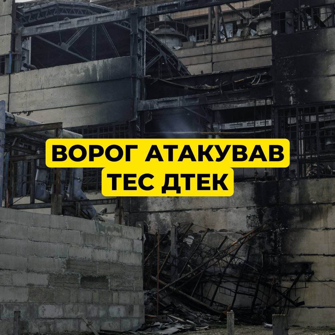 В результате ночных ударов десятки тысяч одесситов остались без отопления и света, — Зеленский