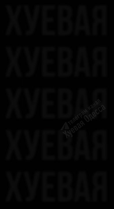 Около 10 дронов прилетели по одной из подстанций в Одессе