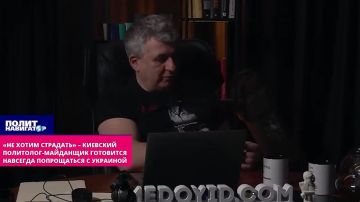 "��������" ������� ����� � �������