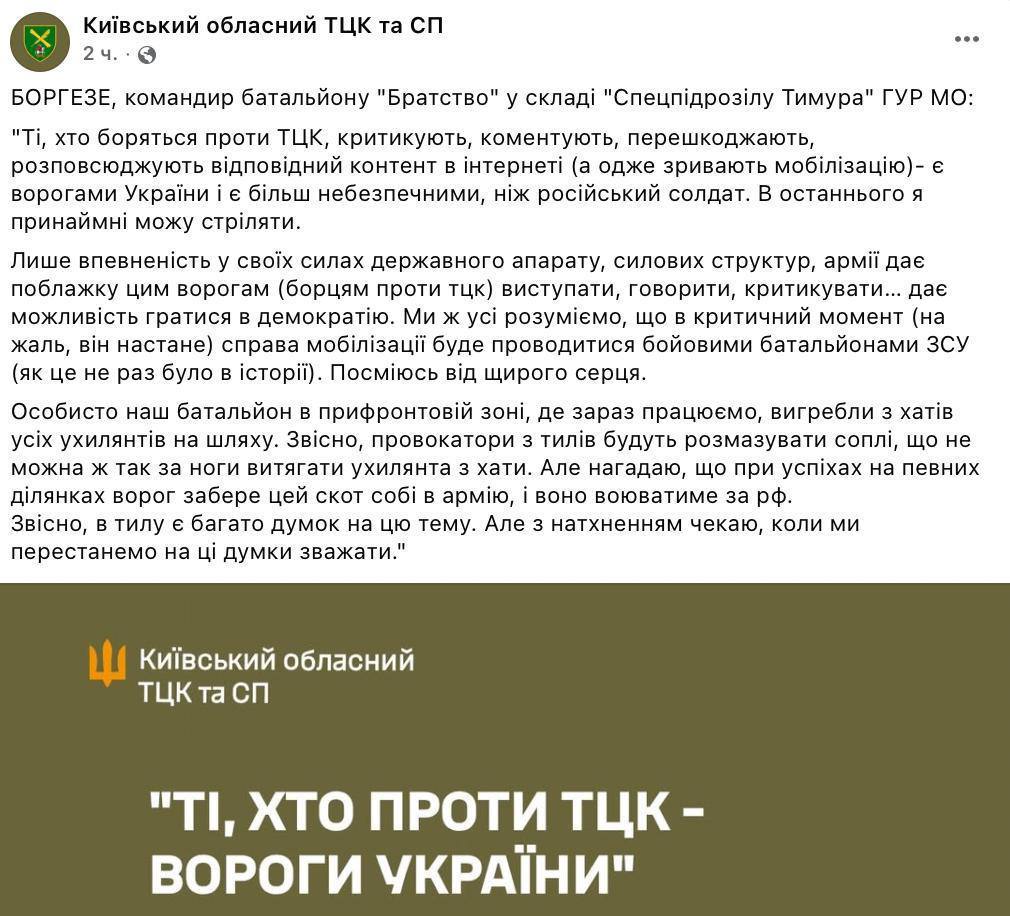 С годовщиной Майдана