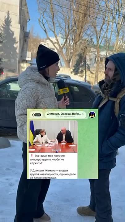 Одесситы уверены, что те, у кого есть деньги на фронт не идут