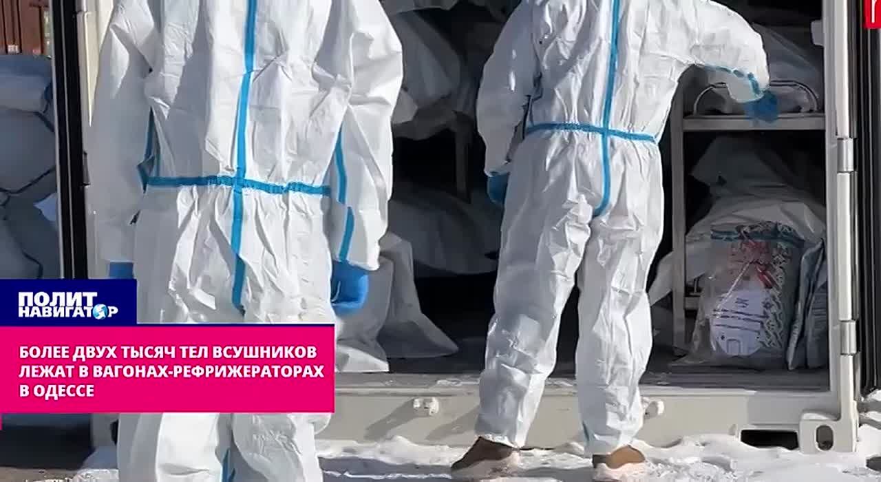 Французское ТВ показало шок-видео: Под Одессой уже год стоит поезд с 2000 трупами ВСУшников