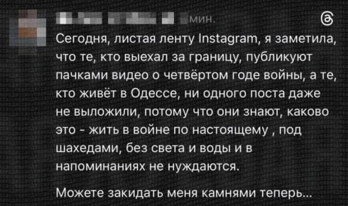 В одесском паблике опубликовали "пост для срача", но получили поразительное единодушие