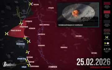 ВС РФ возобновили наступление на Запорожском направлении — итоговая сводка Readovka за 25 февраля