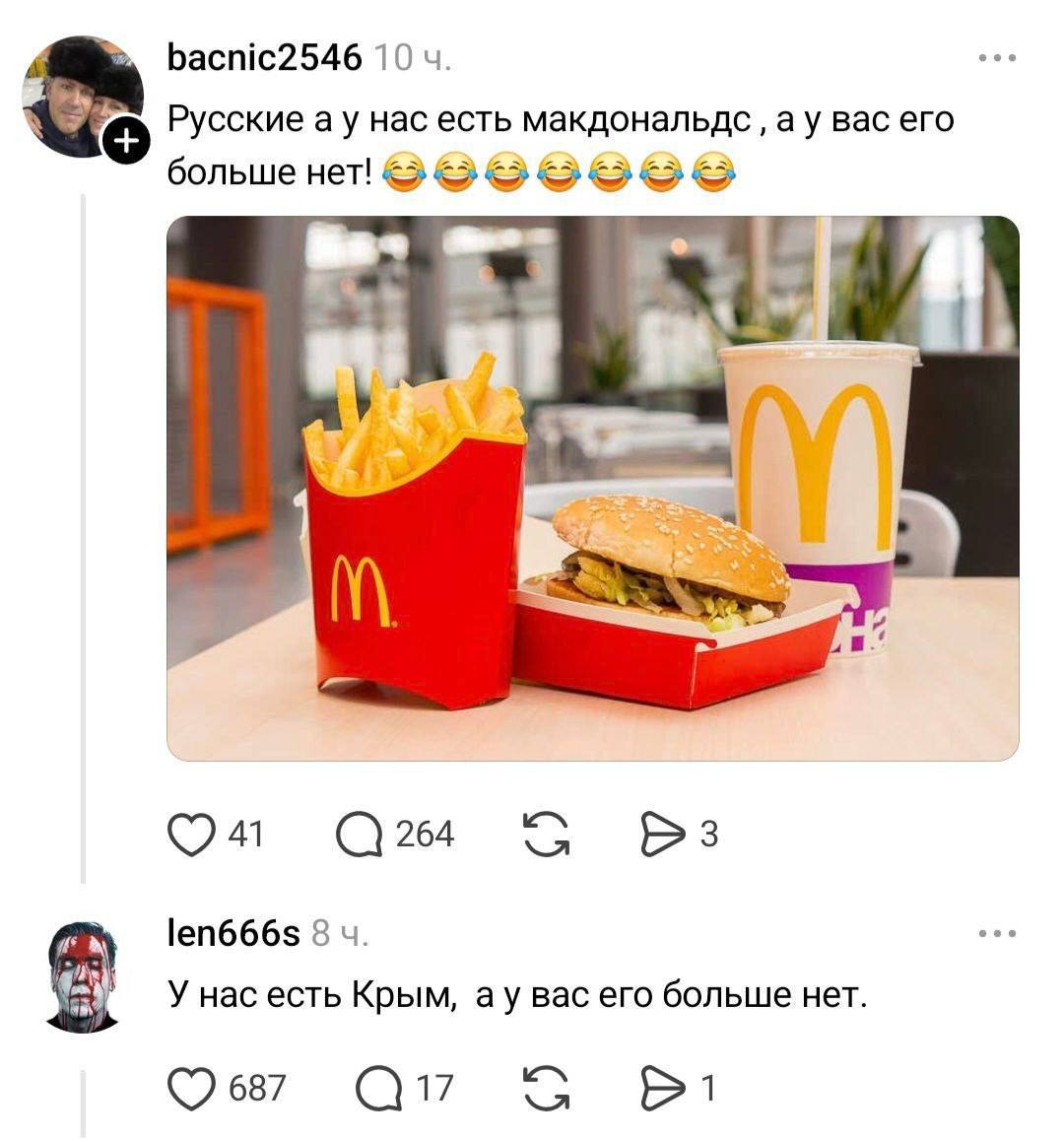 Право Знать