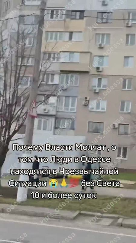 Жители Одессы потребовали ввести режим ЧС из-за длительного блэкаута