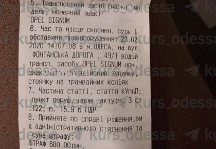 Трамваи в Одессе не ходят, но штрафы за стоянку на рельсах приходят