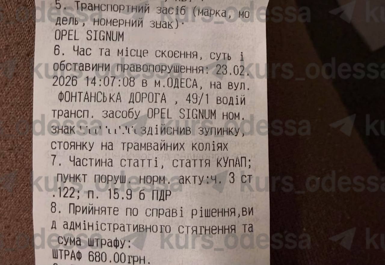 Трамваи в Одессе не ходят, но штрафы за стоянку на рельсах приходят